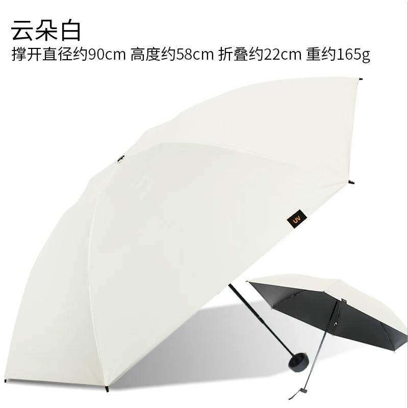 Hongda Super Light Portable Dual-Purpose Flagship Store Sun Umbrella
