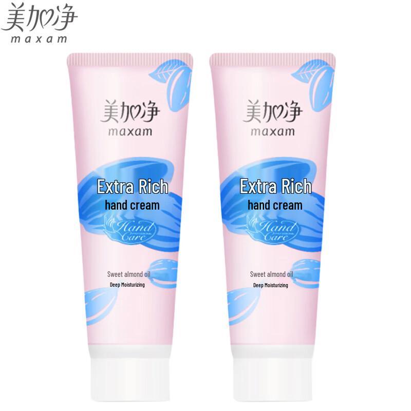 MAXAM Ultra-Moisturizing Hand Cream Twin Pack