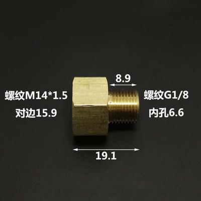 Латунный переходник-втулка 1/4" 1/2" BSP M10/14/16/20 Трубный фитинг Соединитель Адаптер Для манометра