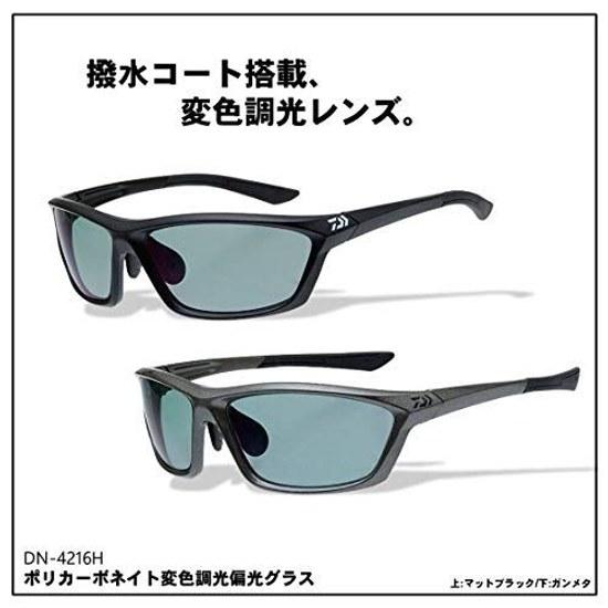 Daiwa Polycarbonate Color Changing Polarized Glasses DN-4216H Various Types