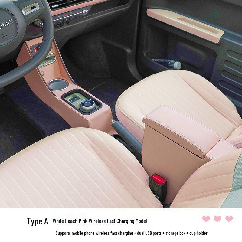 Мини-подлокотник Panda для модификации интерьера электромобиля