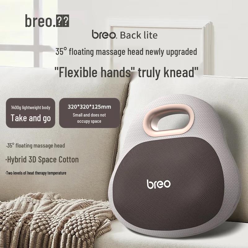 breo Back Lite Portable Waist & Back Massager CN plug (adapter included)
