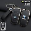 BBJD3 Car Remote Key Case Cover Shell Fob For BMW X3 X5 X6 F30 F34 F10 F20 G20 G30 G01 G02 G05 F15 F16 1 3 5 7 Series Auto Accessories