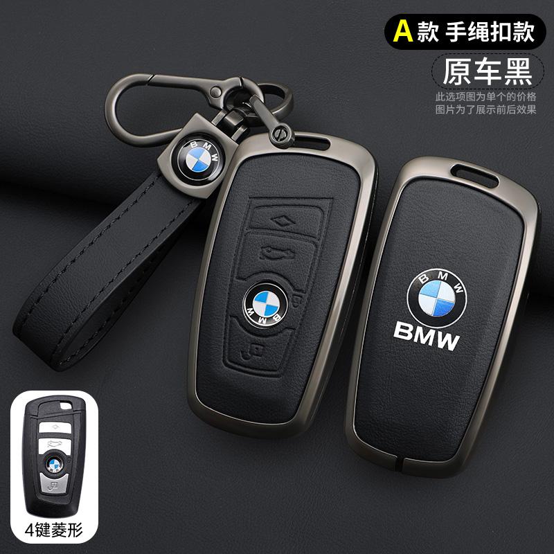 BBJD3 Car Remote Key Case Cover Shell Fob For BMW X3 X5 X6 F30 F34 F10 F20 G20 G30 G01 G02 G05 F15 F16 1 3 5 7 Series Auto Accessories
