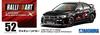 Aoshima Bunka Kyozai Масштаб Серия Тюнингованные автомобили 52 Mitsubishi Ralliart CZ4A Lancer Evolution 10 2007 Пластиковая модель 1/24 №