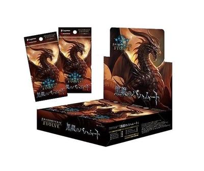Shadowverse EVOLVE Бустерный набор Черно-серебристый Бахамут Коробка [Первое издание] 2