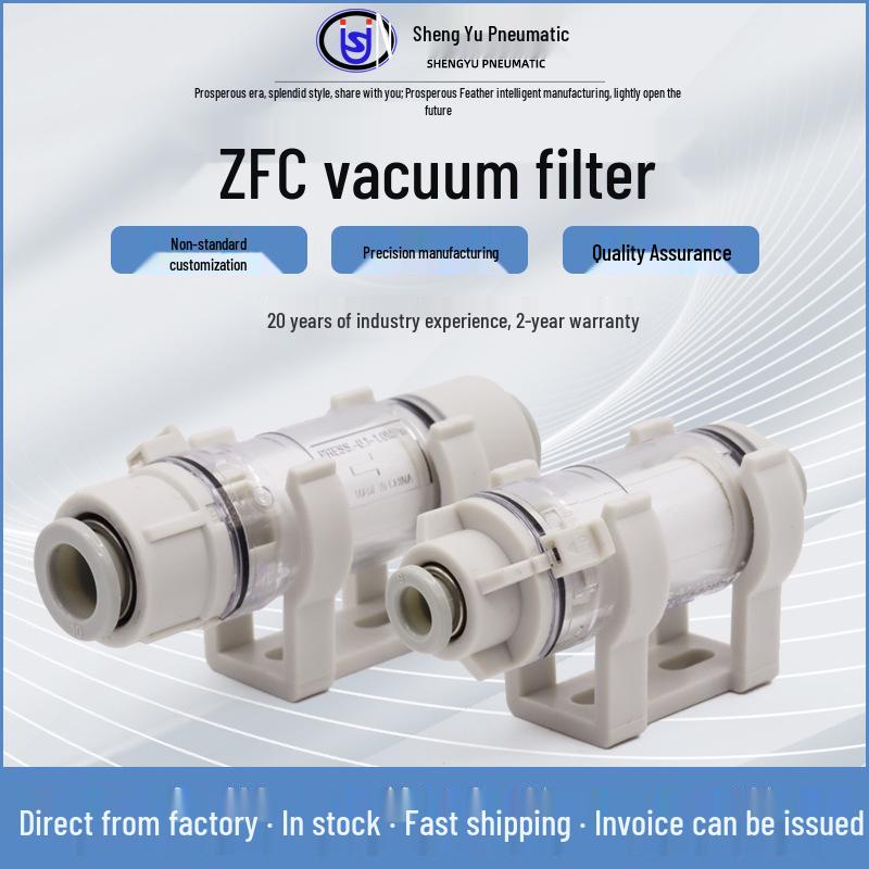 Компактный вакуумный фильтр типа SMC Sheng Yu ZFC100-04B06BZFC200 Пневматические компоненты