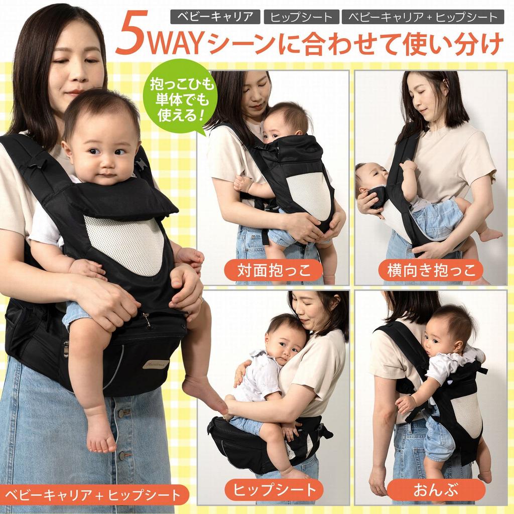 Воспитатель детского сада x Опубликовано в Babymo Hip baby baby baby baby waist baby plaisiureux [Дети под присмотром] сиденье, переноска, переноска, переноска,
