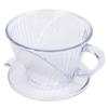 Cone Shape Coffee Maker Filter Cup Dripper Reusable Pour Over Serving Mug(Transparent S )