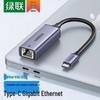 UGREEN USB-C To Gigabit Ethernet Adapter