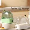 220V Egg Boiler Poacher Automatic Power Off Portable Food Steamer Multi-function & Mini Kitchen Utensil Gift