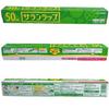 Saran Wrap 22cm X 50m X 3 Pieces 30cm X 50m X 3 Total 6 Pieces Set + Pieces, [Activity Official]