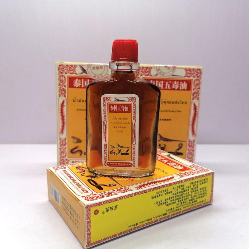 25ml Essentials Oils Essential Oils Essential Oils Patche Anti-Inflammatory Oils Patches Magical Analgesic Essential Oils Back Body Massager Muscle