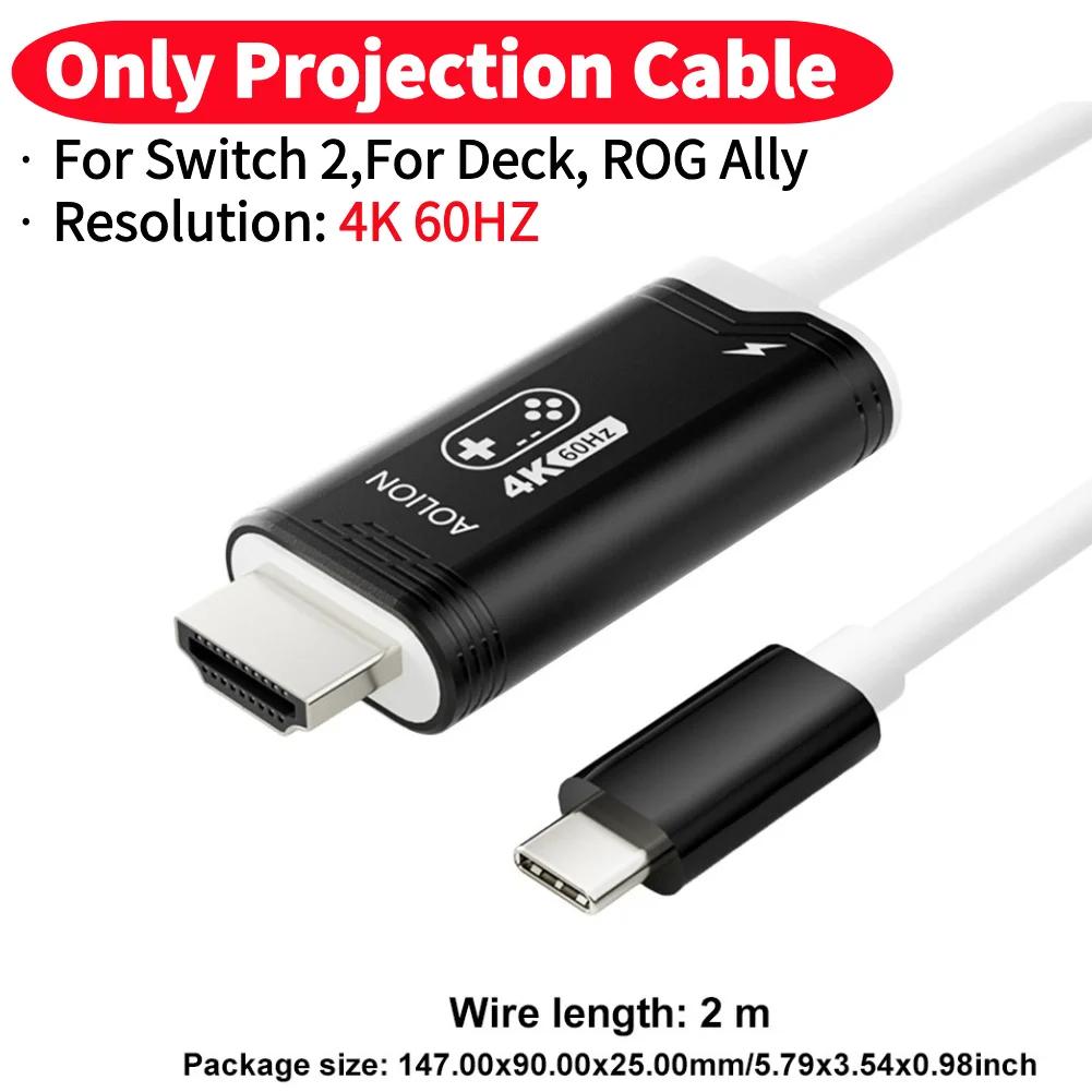 ТВ-док-станция с выходом 4K HDMI / портом Type C / USB-портом Портативная ТВ-док-станция для Nintendo Switch2 2025