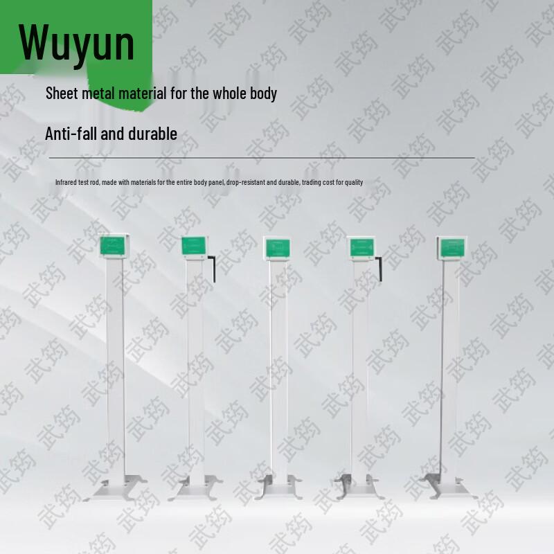 Wu Jun Sports & Fitness Testing Equipment and Supplies