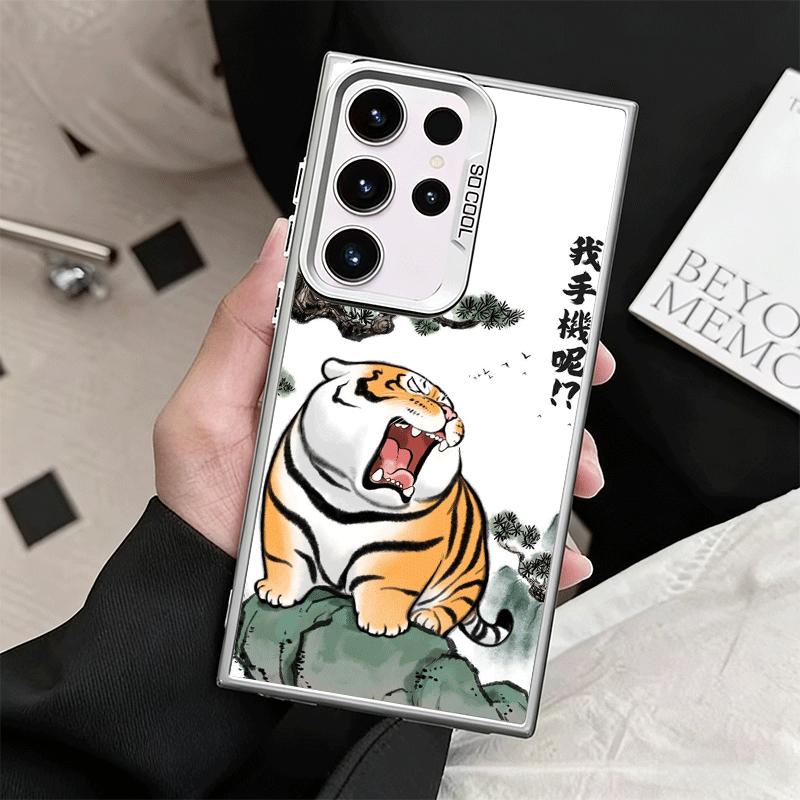 Cartoon Fat Tiger Funny Shockproof Phone Case for Samsung Galaxy S26 Edge S25 Ultra S24 FE S23 Plus S21 Cover Anti Fall Fundas