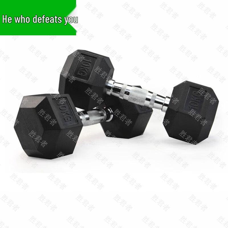 Rubber Hex Dumbbell Set with Rack