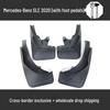 Брызговики для Mercedes-Benz GLE350, GLE320, GLE400 и GLE450 2020-2024 годов выпуска