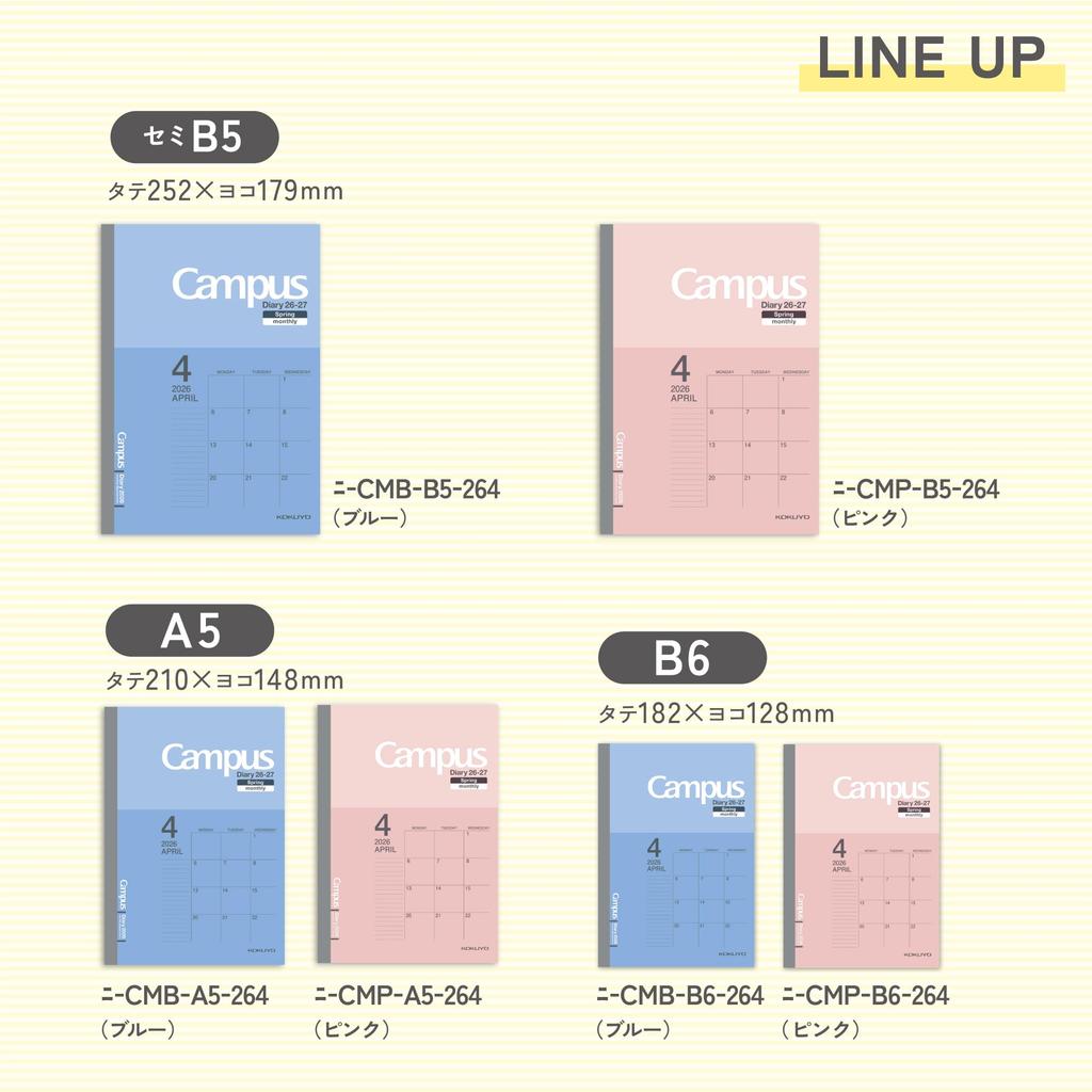 KOKUYO Campus Diary 2026 Spring Monthly Block Standard Type Semi B5 Pink Starts March 2026 (Ni-CMP-B5-264) -