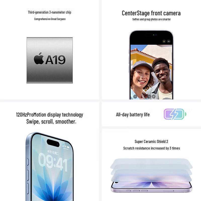 Apple iPhone 17 512GB (CN version)