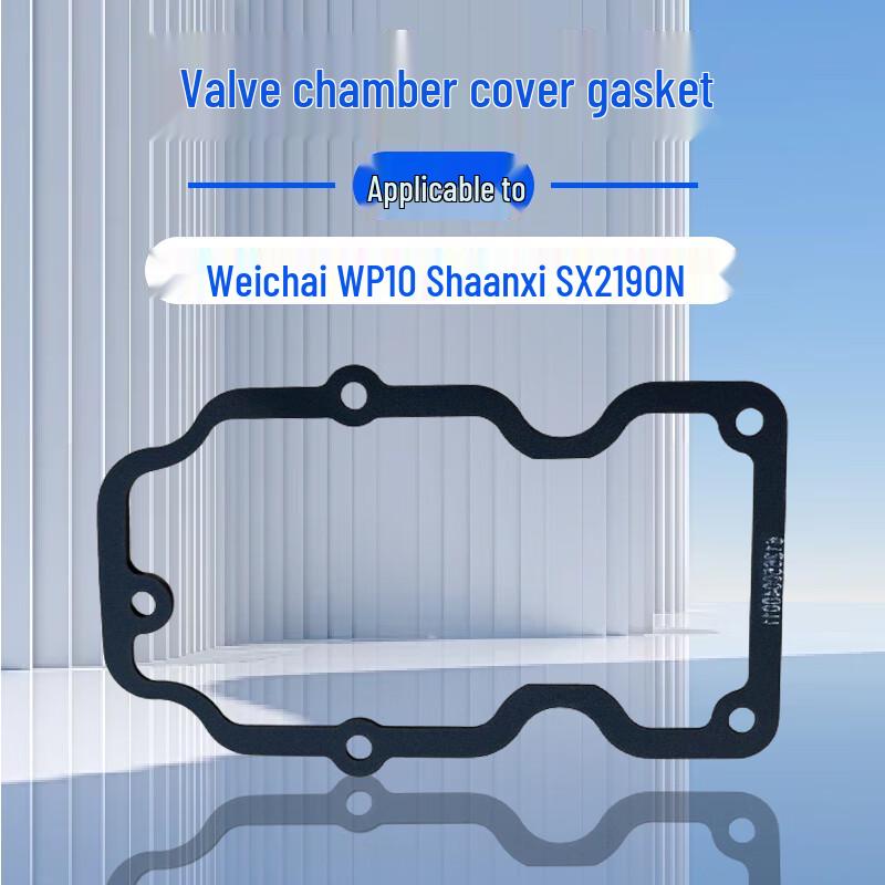 Vehicle Valve Cover Gasket
