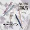 Mitsubishi Pencil Uniball ZENTO Standard Ivory Ballpoint 0.5 Water-Based Pens, 10-Pack (UBNZSC05.46)