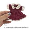 Аксессуары Платье принцессы Милые плюшевые куклы Одежда для кукол Платья Одежда для 10~15 см хлопковая кукла