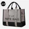 Two-Tone European & American Fashion Shoulder and Crossbody Large Tote Bag
