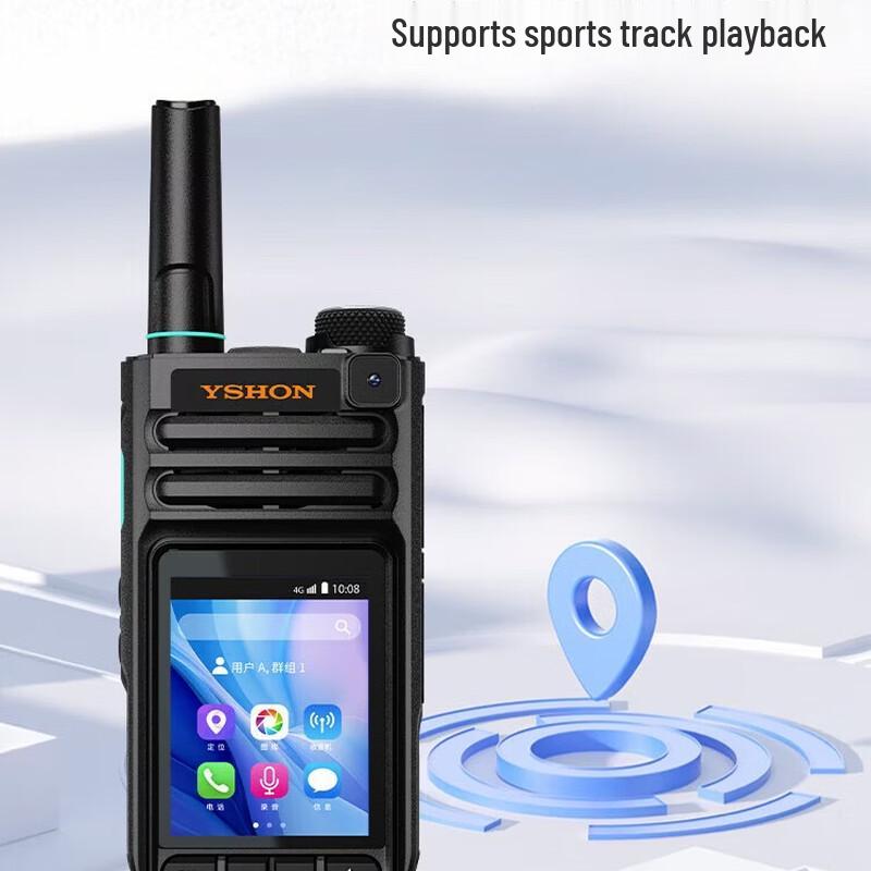 Yixin 3288T 4G Визуальный Умный Радиостанция (Китайская версия)