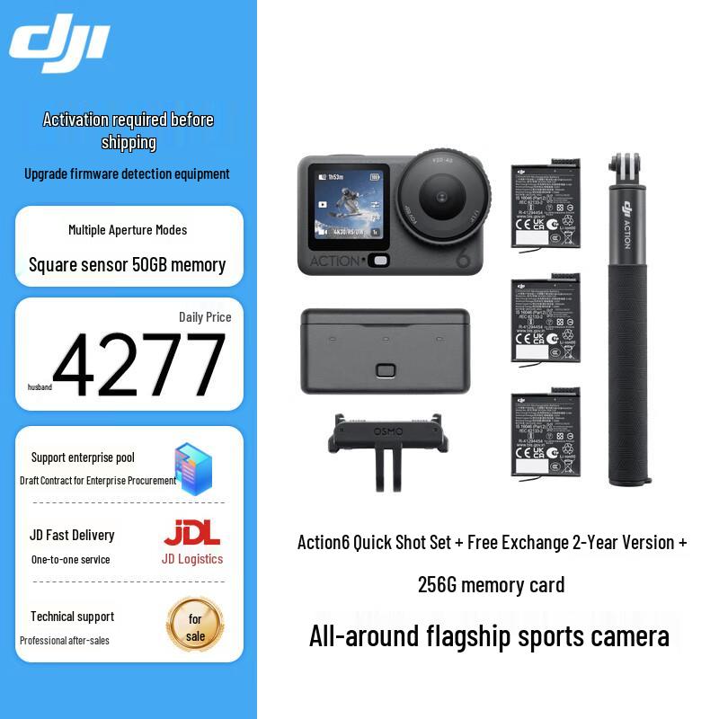 DJI Osmo Action 6 Action Camera (CN version)
