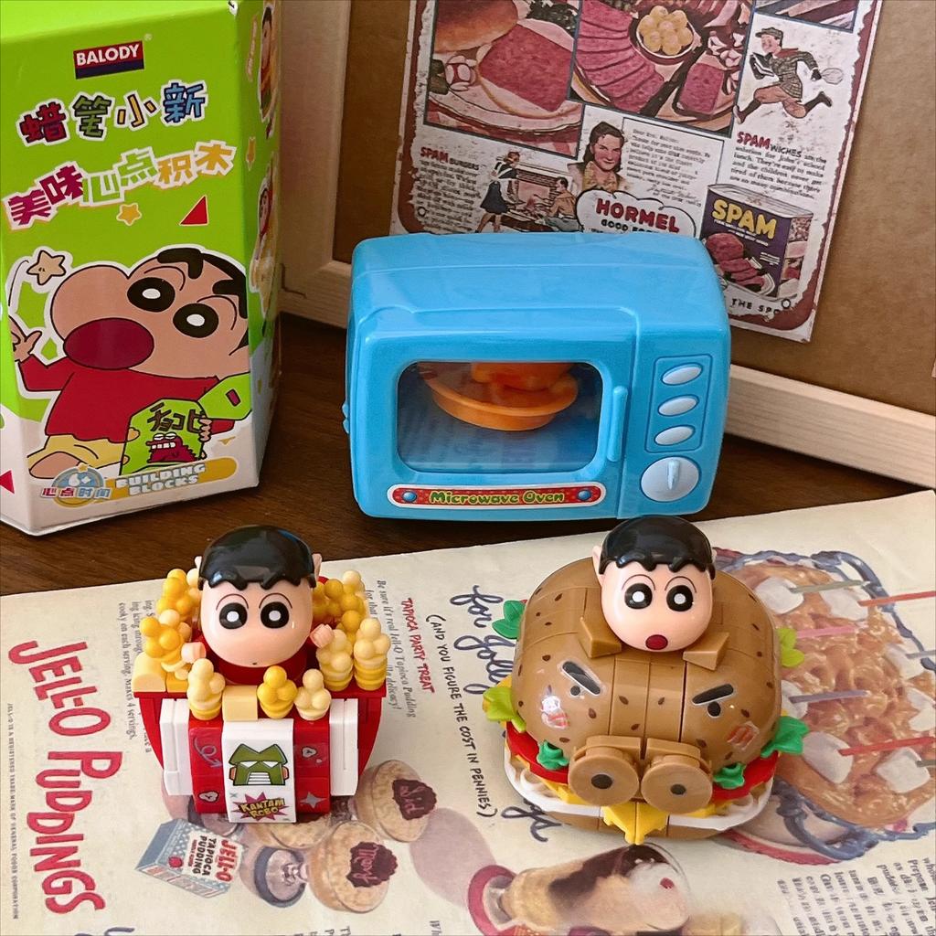 Crayon Shin-Chan Delicious Food Toys Building Blocks Blind Box Cute Assembling Toys Ornaments Children'S Educational Gifts