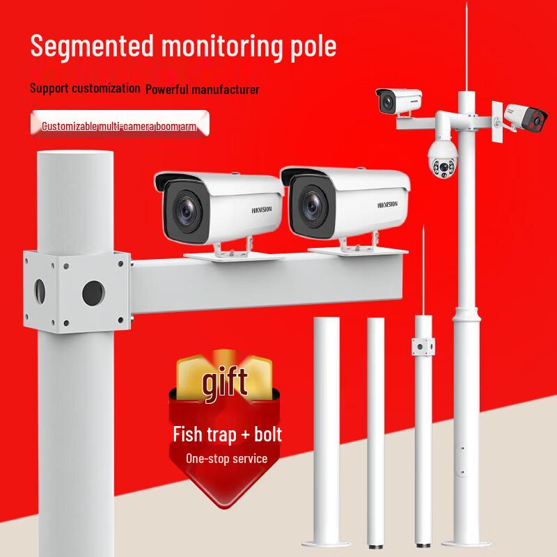 Outdoor 5M Surveillance Camera Pole with Solar & Lightning Rod