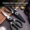 Многофункциональные кухонные ножницы Panda из нержавеющей стали для куриных костей и барбекю
