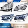 Front Headlight Cover for CRV Models 02, 05, 07, 12, 15, 17, 21, 22