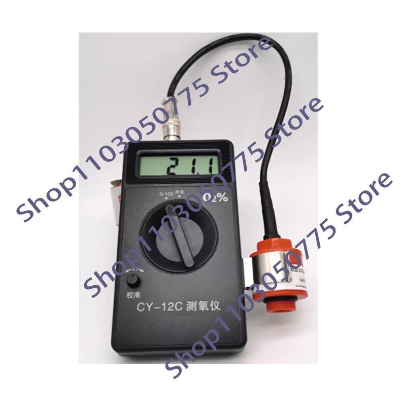 AO2 AO-02 Oxygen sensor, Portable Oxygen Meter New Original In Stock Best Quality