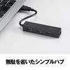 Buffalo BUFFALO USB Hub USB2.0 Bus Powered 4 Ports Black BSH4U055U2BK [Compatible with Nintendo Switch/Windows/Mac]
