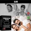 MYJYG 60-Count Anti-Snoring Mouth Tape, Anti-Snoring Device, Nasal Breathing Tape, Mouth Breathing Prevention Tape, Snoring Prevention, Snoring Improv