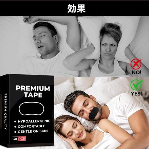 MYJYG 60-Count Anti-Snoring Mouth Tape, Anti-Snoring Device, Nasal Breathing Tape, Mouth Breathing Prevention Tape, Snoring Prevention, Snoring Improv