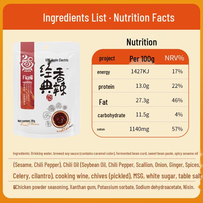 Xiabu Xiabu Hotpot Peanut Dipping Sauce
