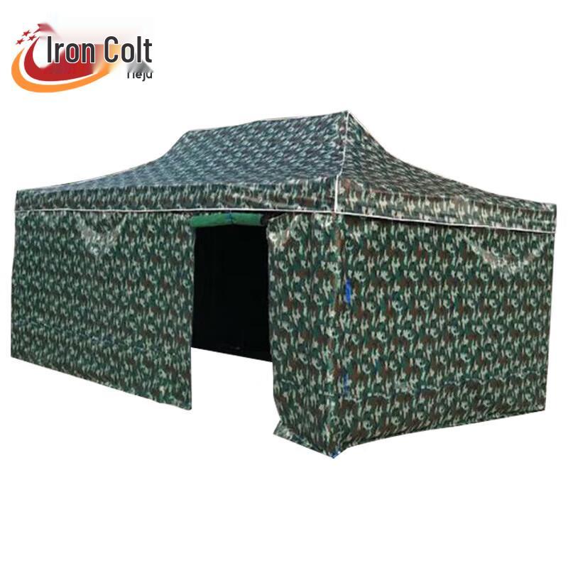Folding Outdoor Canopy Tent