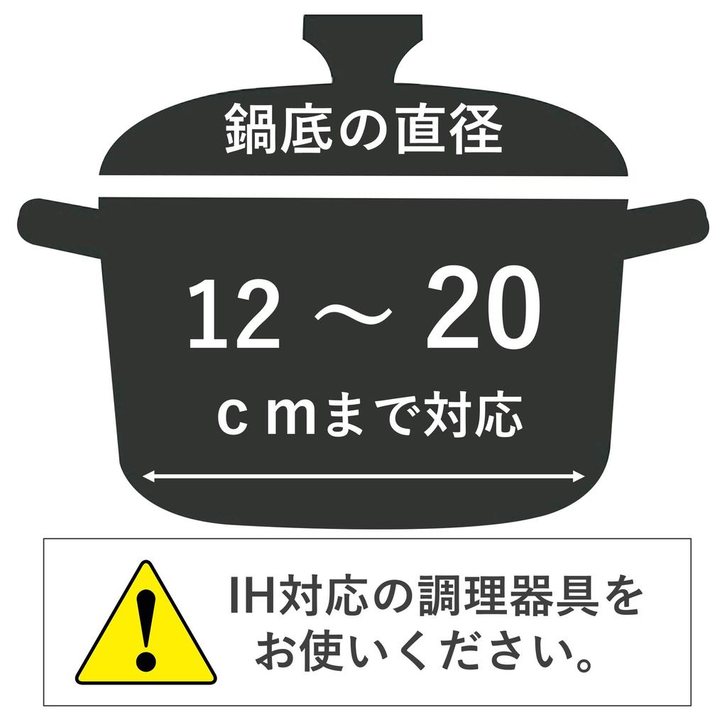 IH IH Cooking Tabletop IH 6 Levels of Firepower White Year [Yamazen] Stove, Heater, Cooker, 1000W, Adjustment, YEL-S100(W) [1 Manufacturer's Warranty]