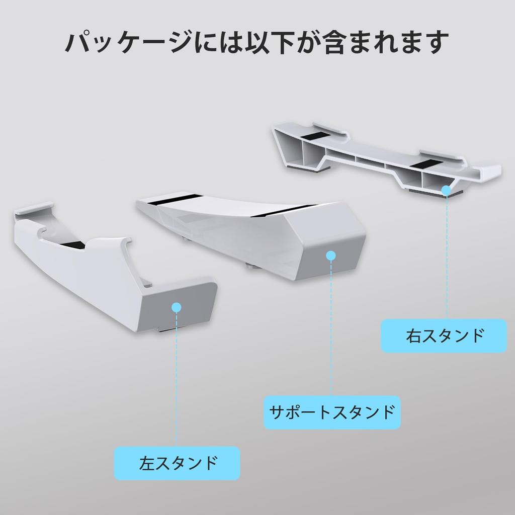 Горизонтальная подставка NexiGo для PS5 [Минималистичный дизайн], Базовая подставка для PS5, Совместима с PlayStation 5 (Дисковая и Цифровая версии), Легкая