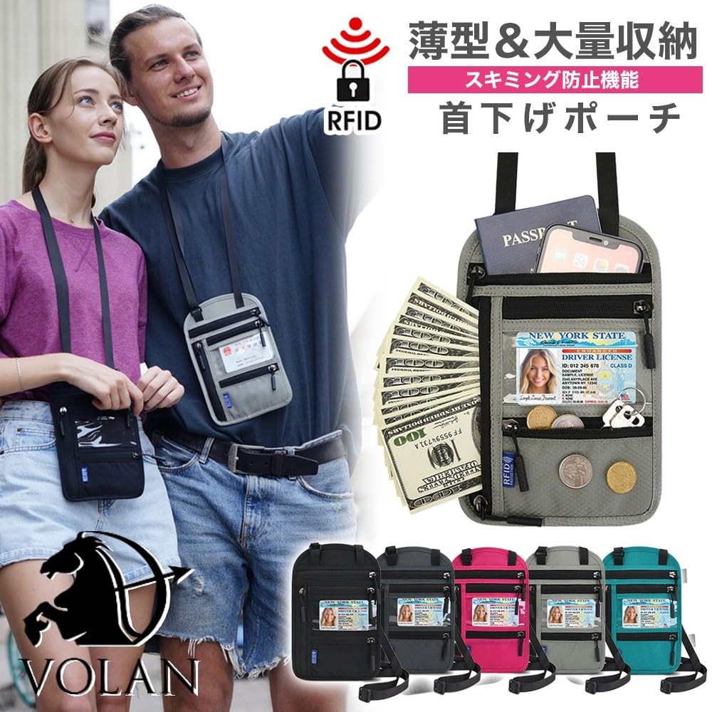 VOLAN Многофункциональная шейная сумка-кошелек для путешествий с RFID-защитой для паспорта, Держатель с защитой от скимминга, Блокировка, (Светло-серый)
