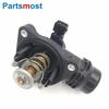 11537510959 КОРПУС ТЕРМОСТАТА С ПРОКЛАДКОЙ ДЛЯ BMW 1 3 X1 X3 Z4 2.0i 118i 120i 318i 320i E46 E87 E90 N42 N46 ТЕРМОСТАТ ОХЛАЖДЕНИЯ