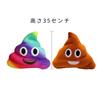 Плюшевая игрушка-подушка в виде какашки, Обнимающая подушка в форме какашки, Забавное украшение, Расслабляющий предмет, Милый декор интерьера, Подарок для сна, Подарок на день рождения, Рождество