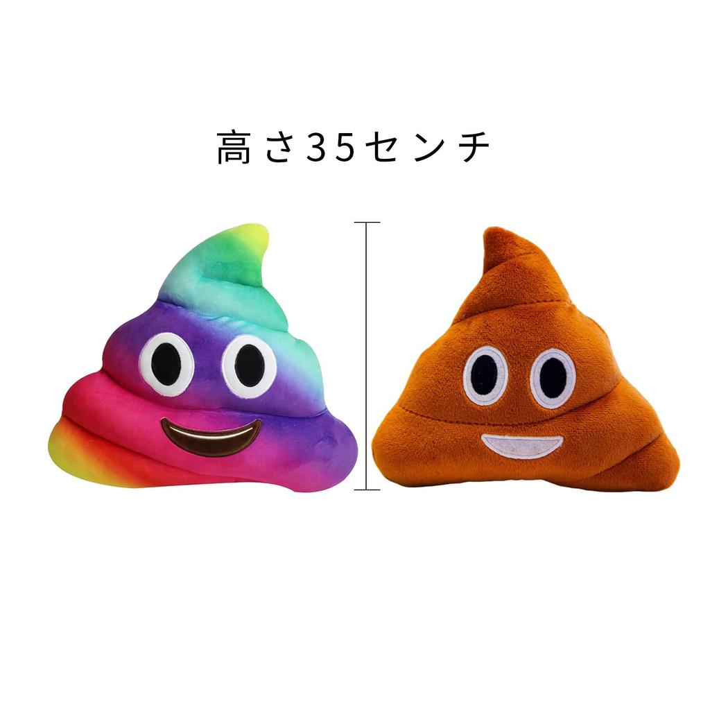 Плюшевая игрушка-подушка в виде какашки, Обнимающая подушка в форме какашки, Забавное украшение, Расслабляющий предмет, Милый декор интерьера, Подарок для сна, Подарок на день рождения, Рождество