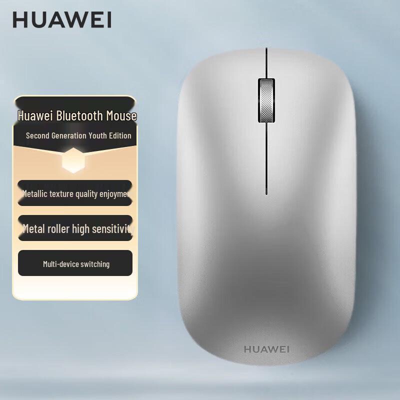 Huawei Bluetooth-мышь 2-го поколения, молодежная версия