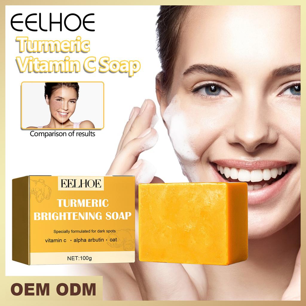 EELHOE Чистящее мыло с куркумой. Глубоко очищающее мыло. Мыло для ванны. Отбеливающее мыло. Увлажняющее чистящее средство. Избавьтесь от черных точек.
