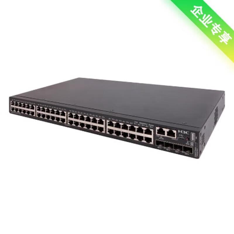 H3C S5500V2-54S-EI Layer 3 Managed Core Switch