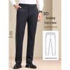ROMON Мужские брюки прямого кроя в стиле business casual